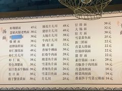 -慧娟面馆·餐厅(望江路店)