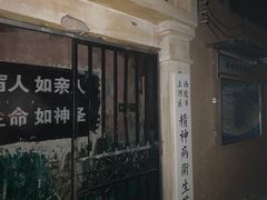 -棂笼·深度沉浸密室(武汉旗舰店)