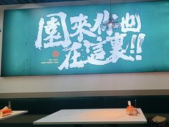 -园里前·私厨·福建菜(台江万达店)