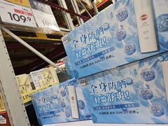 -山姆会员商店(亦庄创意生活广场店)