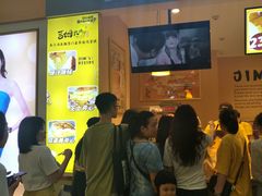 门面-小熊吉姆(kkone店)