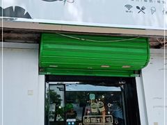 门面-津椰本·海南正宗椰奶清补凉(店一店)