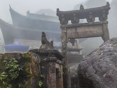 -三清山风景名胜区