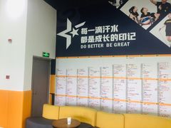 -BingoLand宾果体能中心(上城全民健身中心)