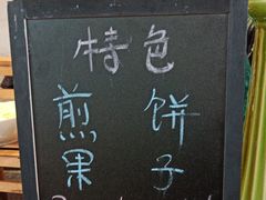 -博林圣海伦酒店-LA VILLA自助西餐厅(华侨城店)