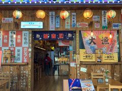 门面-坂吉屋·居酒屋深夜食堂(龙湖店)