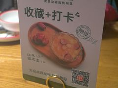 -新白鹿餐厅(龙游路店)