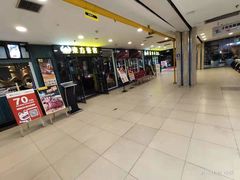 -运河城商业摩尔(太白楼路店)