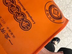 -龙华素斋(龙华路店)