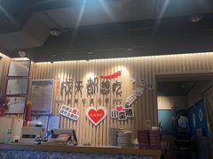 -成天都想吃·成都小吃集(海岸城店)