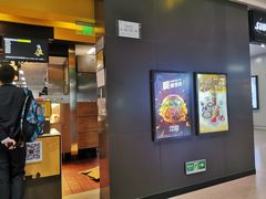 -麦当劳(禄口机场T2航站楼)