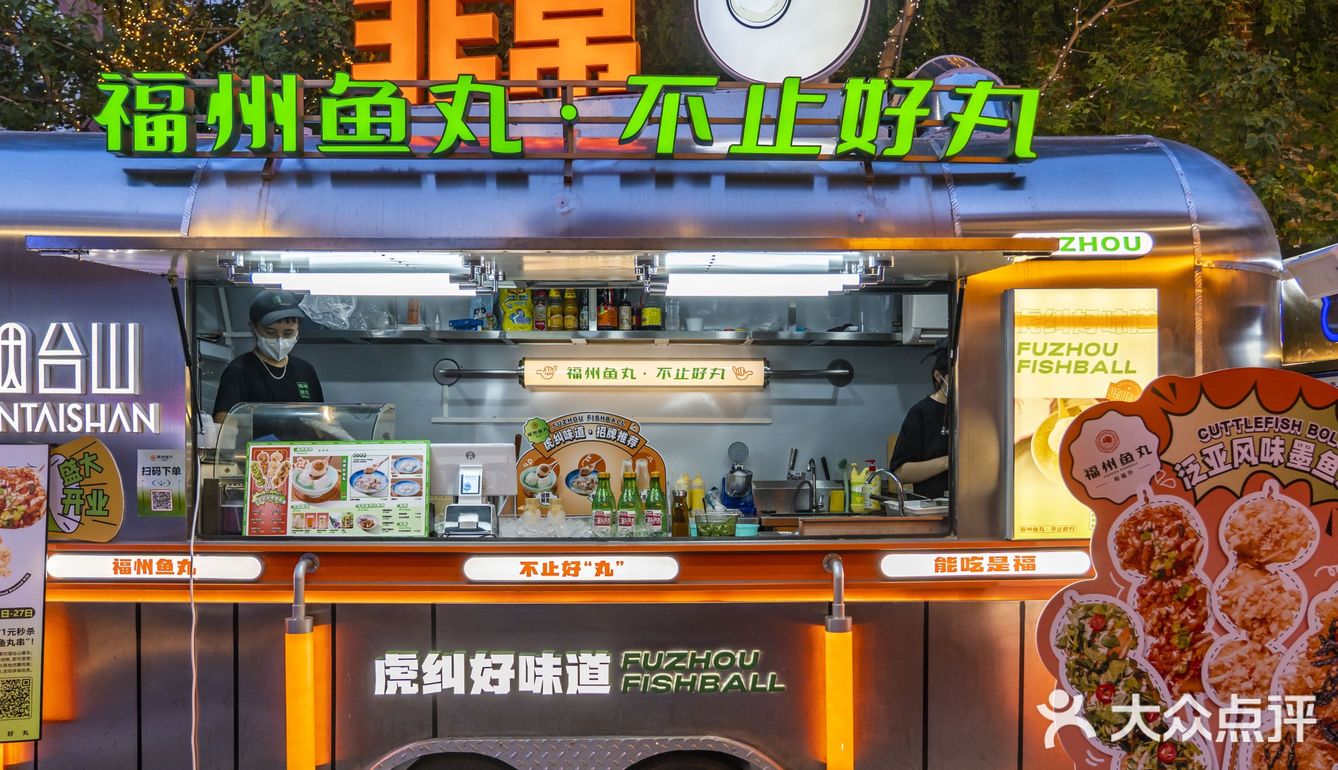 路过的都忍不住回头看上两眼。虽然是福州传统的鱼丸