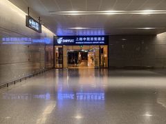 -上海中航虹桥机场泊悦酒店