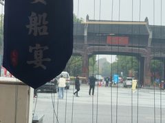 -外婆船宴餐厅·外婆喊你回家吃饭