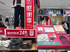 -优衣库(厦门SM广场店)