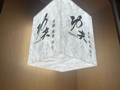 -新富特功夫足疗(华都园大厦店)