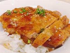 照烧鸡排饭-小句号·精致料理(江南环球港店)