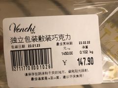 -VENCHI 闻绮(北京国贸商城店)