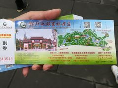 -邓小平故里