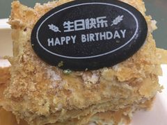 -幸福西饼生日蛋糕·下午茶(番禺店)