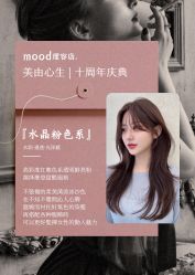 -mood理容店