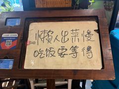 -懒人盐府人家·自贡大麻鱼(安贞店)
