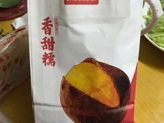 -二斗栗子(西湖道店)