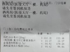 -南京明基医院
