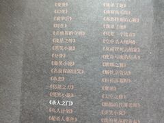 -天津市南开区图书馆