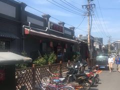 -刘妈菜馆(磁器口店)