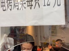 -京三儿烤鸡架(北新桥店)