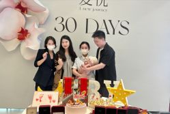 -爱悦月子中心·时光(武侯店)