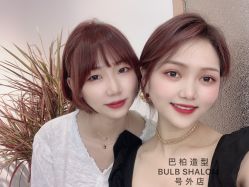 -BULB STUDIO 巴柏明星发型工作室