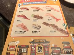-元气寿司(东方宝泰店)