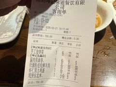-老坤记·南阳名菜馆(十三年坤记老店)