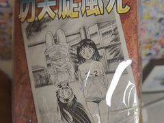 -风雨书店(下城店)