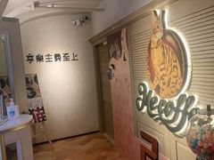 -Me Coffee下午茶艺术空间