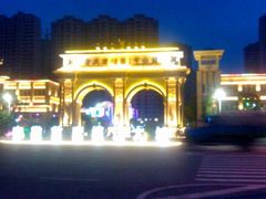 android_upload_pic-安庆碧桂园凤悦凤凰酒店(市政务中心店)