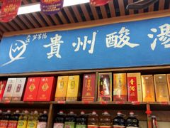 -芦苇荡·酸汤鱼(回龙观店)
