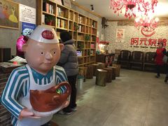 -阿元烧鹅(文明路店)