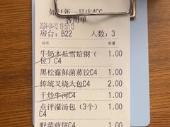 -如轩·海鲜砂锅粥·潮汕菜(一品天下店)