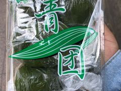 豆沙青团-上海虹口糕团食品厂(欣兴店)