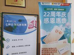-慈铭体检(洋桥分院)