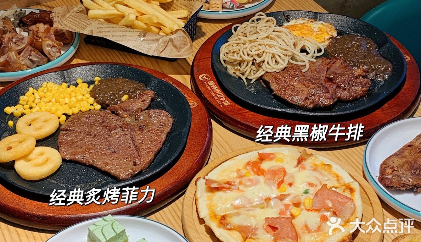 徐州美食｜蓬菲牛排人均五十🥩超多自助菜品