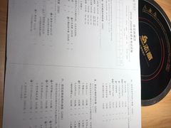 账单-班花麻辣烫(南京概念店)