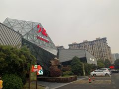 -久宴·天目湖大鱼头(恐龙园店)