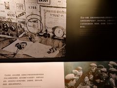 -上海无线电博物馆