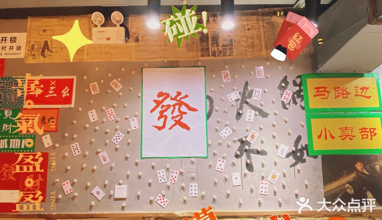 深夜食堂｜当面炒底料的火锅你见过吗