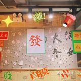 深夜食堂｜当面炒底料的火锅你见过吗