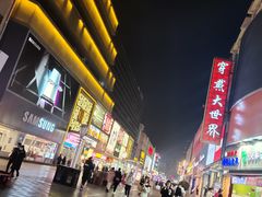 -万佳广场(台东店)